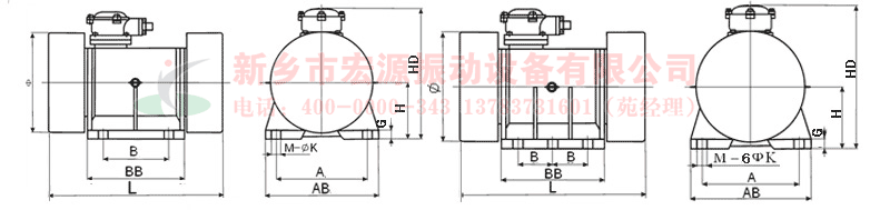 BZD系列隔爆型振动电机安装尺寸