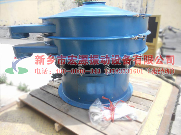 普钢材质旋振筛