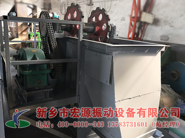 NE50板链斗式提升机